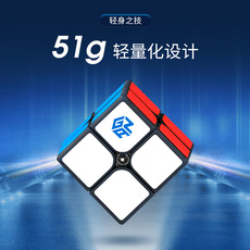 Кубик Рубика gan251m二阶磁力探索版竞速魔方