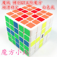 Кубик Рубика 【Небольшой станции куб】культуры демона