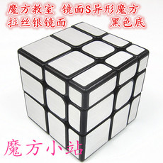 Кубик Рубика Куб 【небольшой станции куб】культуры