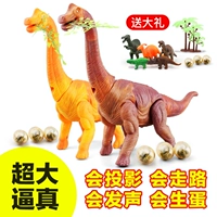 Trẻ em lớn của khủng long đồ chơi thiết lập Tyrannosaurus động vật mô phỏng điện Jurassic điều khiển từ xa đi bộ món quà trứng cửa hàng đồ chơi trẻ em