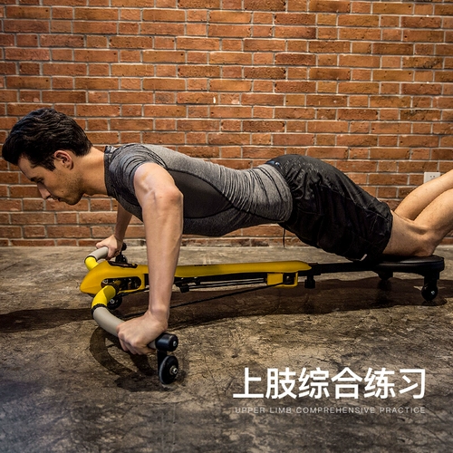 Snowo Ab3 Dragonfly Machine Fitness Equipment Семейная женщина -ленивый человек мужские мышцы живота упражнения
