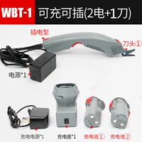 WBT-1 можно подключить в зарядке (2 батарея+1 головка ножа)
