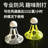 Оборудование для бадминтона для тренировок, практика, в помещении