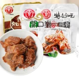 Бесплатная доставка свиная ребра Тайтана Специальный вкусный соус, ребра, сладкие и кислые ребра, специальная упаковка Вэньчжоу 250G