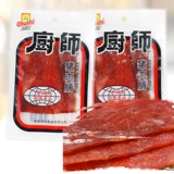 Fujian шеф -повар