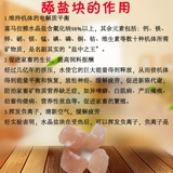 Гималайская розовая соль хеджировая хеджировая хеджирование головы золотой медвежь