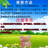 Гималайская розовая соль хеджировая хеджировая хеджирование головы золотой медвежь