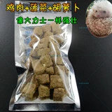 Мини -хеджировал зерновые закуски с закуски золотой спящий мышь замороженная говядина курица курица тофу пища