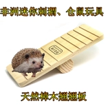 Hedgehog Toy Fitness Hamster Toy Bear, Gold Silk Bear Cheel, голландский свиной сосед Totoro Running Ball