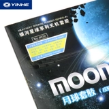 [Xiaolin] Galaxy Moon Moon Moon Speed ​​Speed ​​Table Tnennis обратная платформа