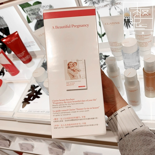 Clarins/Clarinus Poetry Беременная Женская Уход за телом отшелушивание, чтобы предотвратить более усердную беременность.