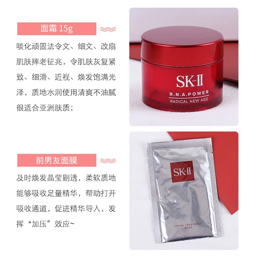 Sk-ii, набор для ухода за кожей для профессионального использования, комплект, маска для лица для путешествий, очищающее молочко, 4 предмета