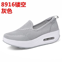 8916 Hollow Grey