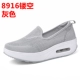 8916 Hollow Grey