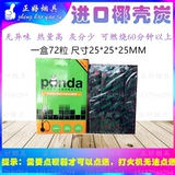 Аравийский водный табачный бар ktv кокосовый уголь