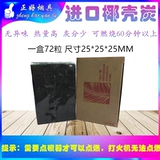 Аравийский водный табачный бар ktv кокосовый уголь