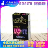 钖  钖 钖 媺浼 媺浼 鐑 鐑 啅 鍦熻 鍦熻 涘彛 Адайя Табак