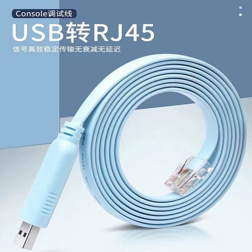 Консольная линейная маршрутизатор линии линии сигнала линии управления USB к RJ45 отладки линии линии последовательной строки