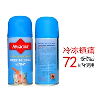 Nhỏ chai đông lạnh giảm đau phun xịt aerosol thể thao bảo vệ bong gân đau lạnh phun phun nhiệt đồ bảo hộ băng bó gối