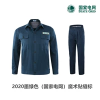 Чернильные зеленые (национальная сетка Magic OEM) установлен на груди