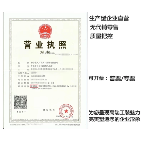 Костюм для работы, рубашка, униформа, элитные качественные туфли, делается под заказ