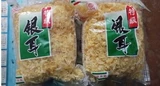 Gutian Tremella Fragrance White Wood Ear, снег снег, SL также, учитывая мягкую и без серы серы 50 г