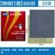 Giấy nhám nước Norton Silver Bear 1500 giấy nhám 2000 lưới 1000 đánh bóng xe chống nước 800 đánh bóng 600 chống thấm nước lưỡi mài sắt đá mài tròn