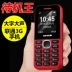 Điện thoại di động mini siêu mỏng dành cho nam và nữ sinh viên Điện thoại di động Unicom 3g nút thẳng 4G ông già không có camera MK giá điện thoại samsung a11 Điện thoại di động