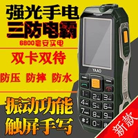 Yaao 6800E ngoài trời bạo chúa ba điện thoại chống di động sạc thẳng kho báu máy cũ chống rơi lâu tất cả các dòng điện thoại oppo