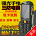 Yaao 6800E ngoài trời bạo chúa ba điện thoại chống di động sạc thẳng kho báu máy cũ chống rơi lâu Điện thoại di động