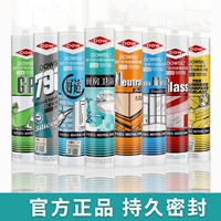 Dao Kanning Glass Glue Flagship Store Taberpronation Mildew -проницательная кухня и нейтральная силиконовая дверь для ванной комнаты и окна