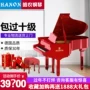 New Harnon Đức grand piano người lớn nhà sinh viên trẻ em chuyên nghiệp chơi 88 phím gp162 cứng nhắc piano yamaha ydp 143