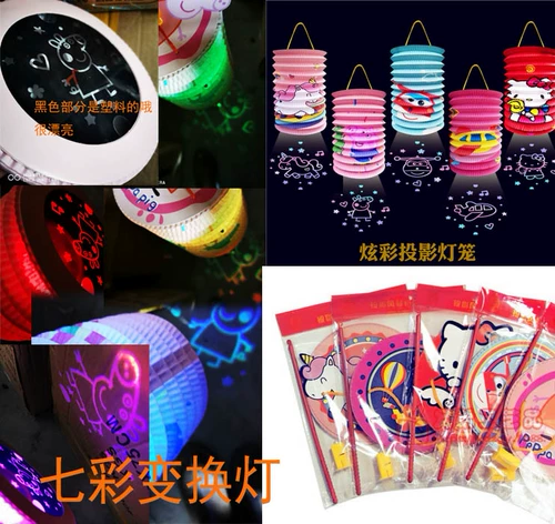 Фонарь для детского сада, портативный набор материалов, «сделай сам», семейные игры