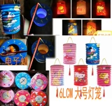 Фонарь для детского сада, портативный набор материалов, «сделай сам», семейные игры