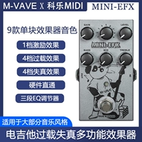 Электрическая гитара по поводу искажения нагрузки многофункциональные эффекты