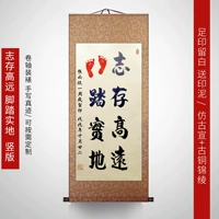 【Вертикальное издание】 Ansuction High+Down -Earth