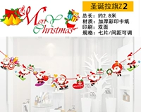 Рождественский творческий баннер Z2