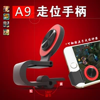 King vinh danh trò chơi di động xử lý rocker kẻ hút dán gửi clip Android Apple tay đi bộ tạo tác A9 - Cần điều khiển tay cầm chơi game xiaomi