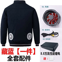 Хлопко-тибетский синий+88 000 мА полный комплект аксессуаров