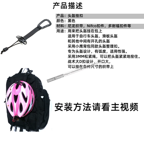 Скейтборд, велосипед, шлем, рюкзак, система хранения, подвеска