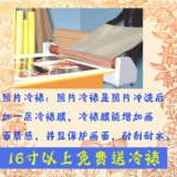 Ринсе фотографии большой фото -печать 1012/20/24 дюйма