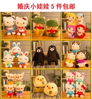 Giá rẻ Con Hươu Cao Cổ Động Vật Màu Hồng Mẫu Giáo Hamster Bunny Plush Vải Đồ Chơi Dog Tính Cách Mini xe đồ chơi cho bé