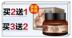 [Mua hai tặng một miễn phí] Nhật Bản Wei Xianger Hokkaido ngựa dầu rõ ràng kem bôi bàn tay chống ngứa kem thối mắt cá chân kem chăm sóc kem got chan Trị liệu chân