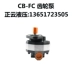 Tùy chỉnh 
            CB-FC10-16-20 CBFC25 32 40 50 máy xúc lật bơm dầu xe nâng bơm dầu áp suất cao bơm thủy lực bãi bơm piston hướng trục 