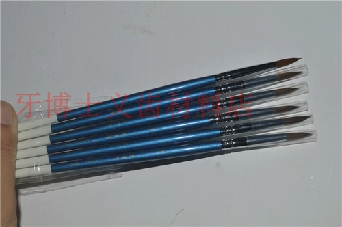 KYC фарфоровая ручка/синий полюс фарфоровый ручка/№ 6 Фарфоровая ручка/фарфоровая ручка/6#ручка/щетка ручка