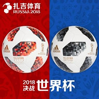 Загаи спортивны Adidas Russia's Office World Cup № 5 Football CE8083 CW4680