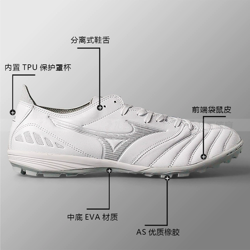 Morelia neo III в роли кенгуру кожи кожи мужская футбольная обувь P1GD238404