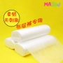 Vải tã đặc biệt ngô sợi giấy với vải pad nước tiểu túi nhà vệ sinh kháng khuẩn thoải mái làm cho dễ dàng để làm sạch 3 cuộn tã váy cho bé