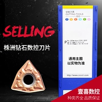 Dao cắt kim cương chính hãng Zhuzhou Diamond Blade CNMG120404-DF DM PM YBC251 - Dụng cụ cắt lưỡi cưa cắt mica	