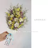 Net Red Flower Beam Ins, забудьте меня